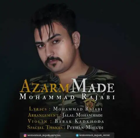 محمد رجبی ئازارم مه ده