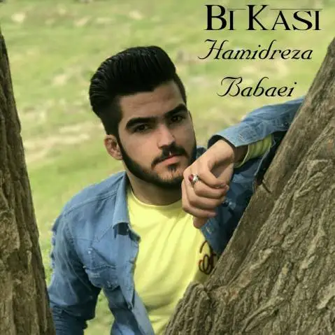 دانلود آهنگ بی کهسی از حمید رضا بابایی حمید رضا بابایی بی کسی