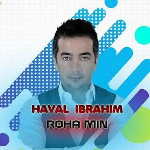 هه وال ابراهیم روحا من