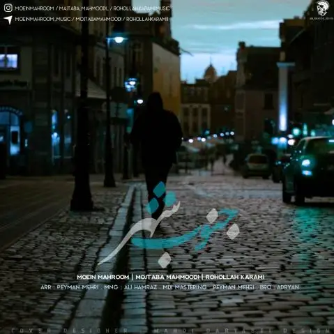 آهنگ جنوب شهر