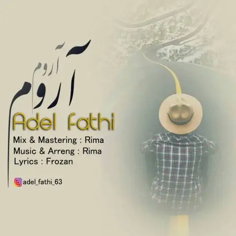 عادل فتحی آروم آروم