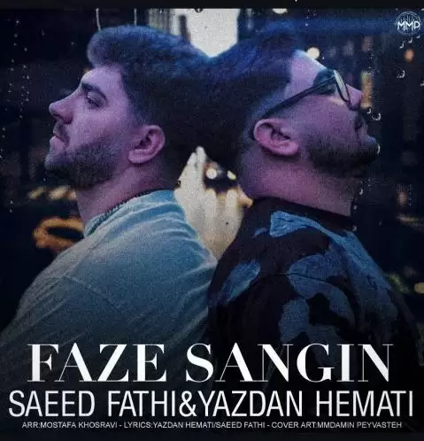 فاز سنگین سعید فتحی و یزدان همتی