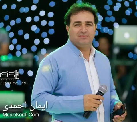 کچیان ایمان احمدی