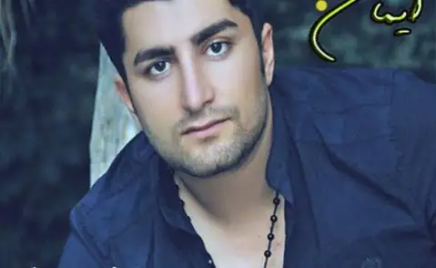 دانلود آهنگ بی کس از ایمان نوری