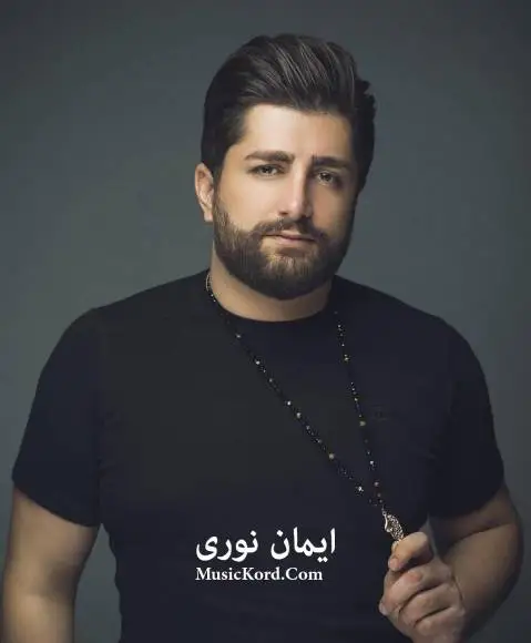 ایمان نوری مهره مار