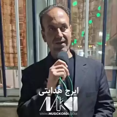 رازیانه رازیانه ایرج هدایتی