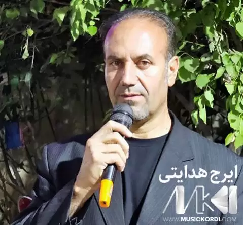 یادی تو ایرج هدایتی