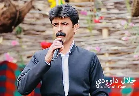 2 آهنگ جدید جلال داوودی