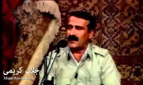 دانلود آهنگ زینه گیان از جلال کریمی جلال کریمی زینه گیان
