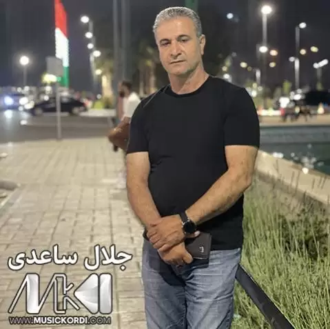 دیده م زارا و گولم سه یزاده جلال ساعدی