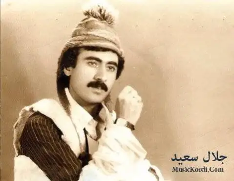 ئه وا ده روم جلال سعید