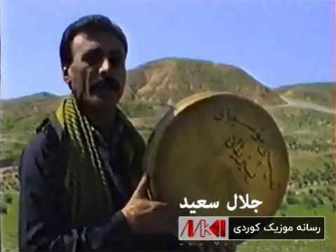 دانلود آهنگ کچی لادی از جلال سعید جلال سعید کچی لادی