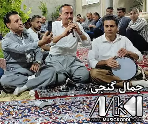 بمبه بو بازار جمال گنجی