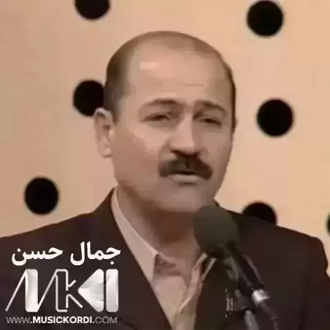 ئامان شیرین خانم جمال حسن
