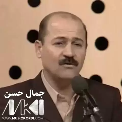 دانلود آهنگ دهسمالی و دهسمالی جمال حسن (دسمالی و دسمالی + متن آهنگ) ده سمالی و ده سمالی جمال حسن