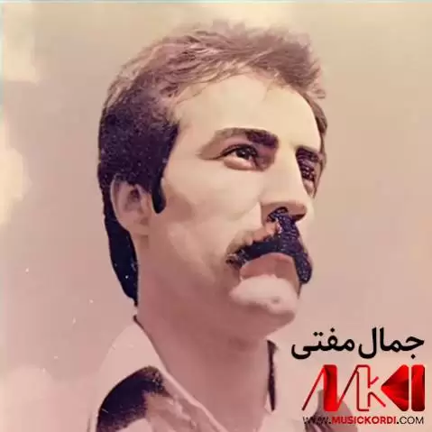 دانلود آهنگ بالانهمامی جمال مفتی | مهقام بالانه مامی جمال مفتی
