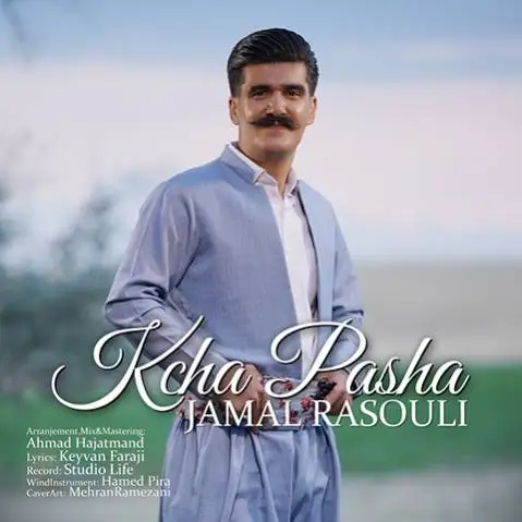 جمال رسولی کچه پاشا