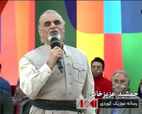 په پو سولیمانی جمشید عزیزخانی