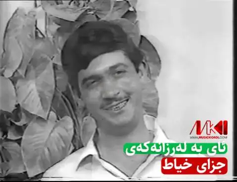 دانلود آهنگ ئای به لهرزانهکهی از جزای خیاط (آی به لرزانکی) جزای خیاط ئای به له رزانه که ی