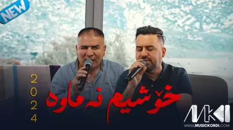 دانلود آهنگ خوشیم نهماوه جیگر مدیا حسین و شیروان عبدالله خوشیم نه ماوه جیگر مدیا و شیروان