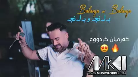 دانلود آهنگ بهلهنجه و بهلهنجه جیگر مدیا حسین - ریمیکس شاد جدید به له نجه و به له نجه جیگر مدیا حسین