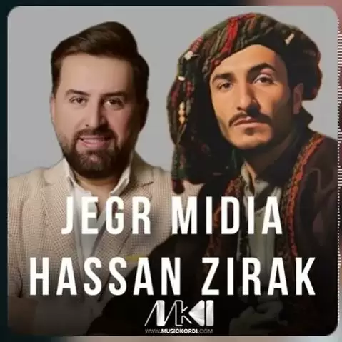 حسن زیرک و جیگر مدیا حسین