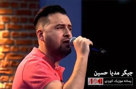 (هو غریبکم) دانلود آهنگ هو غهریبکهم از جیگر مدیا حسین جیگر مدیا حسین هو غه ریبکه م
