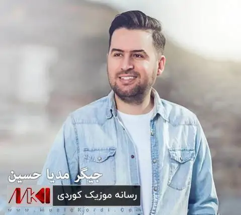 دانلود آهنگ وازم لی بینه از جیگر مدیا حسین جیگر مدیا حسین وازم لی بینه