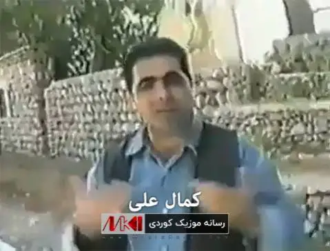 (لطفا به لیست اضافه شود) دانلود آهنگ شای جوانی از کمال علی کمال علی شای جوانی