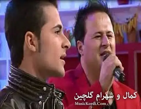 کمال گلچین هیچ عیشقیک