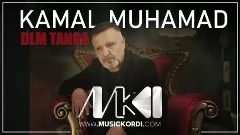دانلود آهنگ دلم تهنگه از کمال محمد - جدید 2025 کمال محمد دلم ته نگه