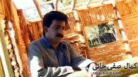 دانلود آهنگ باوانم از کمال صفی خانی