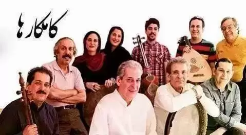 دیکه ی ئه مبه ر دیکه ی ئه وبه ر کامکارها