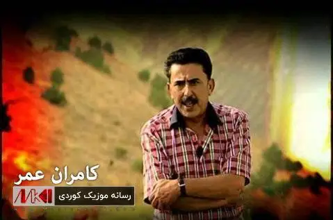 دانلود آهنگ پیروزت بی ئهلقهی پهنجهت از کامران عمر (پیروزت بی حلقه ی پنجت) کامران عمر پیروزت بی ئه لقه ی په نجه ت