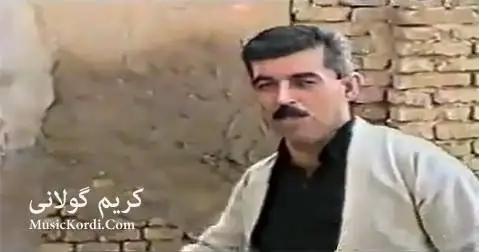 کریم گولانی کچه دراوسی