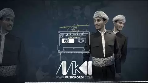 زه ر ب و باله بان کارمند رواندزی