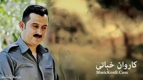 دانلود آهنگ گول به گولی لیوت بیم از کاروان خباتی کاروان خباتی گول به گولی لیوت بیم