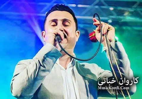 دانلود آهنگ شههین و شههلا از کاروان خباتی کاروان خباتی شه هین و شه هلا