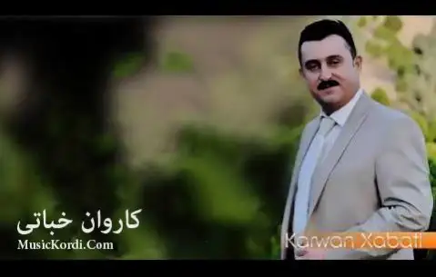 دانلود آهنگ وهره وهره از کاروان خباتی