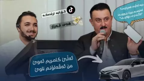کاروان خباتی بگره سه رچوپی تاوی