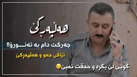 کاروان خباتی جه رگت دام به ته نورو