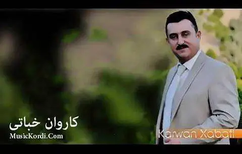 کاروان خباتی خشه ی ته