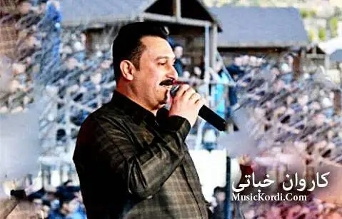 دانلود آهنگ لاوهکه برا لاوهکه از کاروان خباتی | شاد آهنگ شاد کاروان خباتی