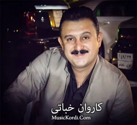 کاروان خباتی سه د جار دلم ئه شکینی