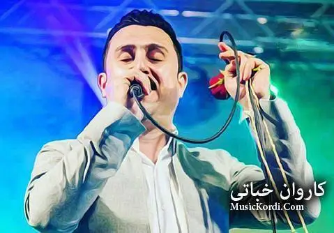 (حلالو لیلانه) دانلود آهنگ جدید حهلالو لهیلانه از کاروان خباتی کاروان خباتی حه لالو له یلانه