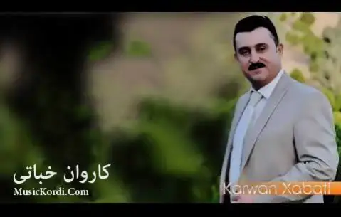 دانلود آهنگ له عهشقت از کاروان خباتی