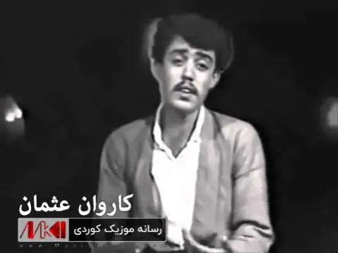 کاروان عثمان وه ره لام