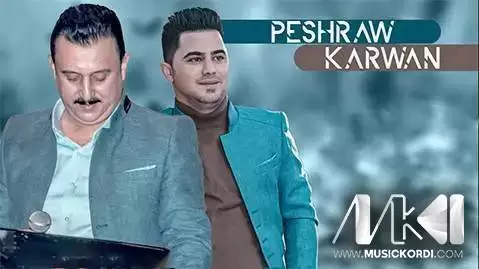 کاروان خباتی و پیشرو هورامی