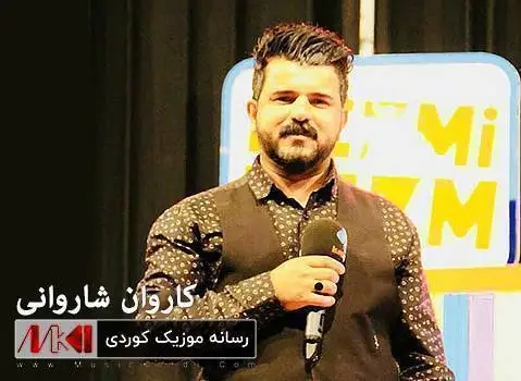 دانلود آهنگ بهینی من و تو از کاروان شاروانی (بینی منوتو) کاروان شاروانی به ینی من و تو
