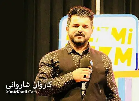 برخه کاروان شاروانی